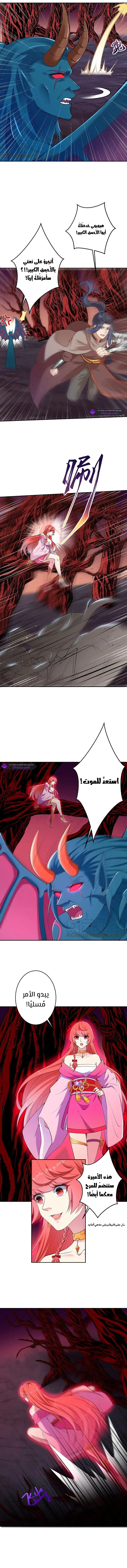 Read Against the Gods AR Manga Online