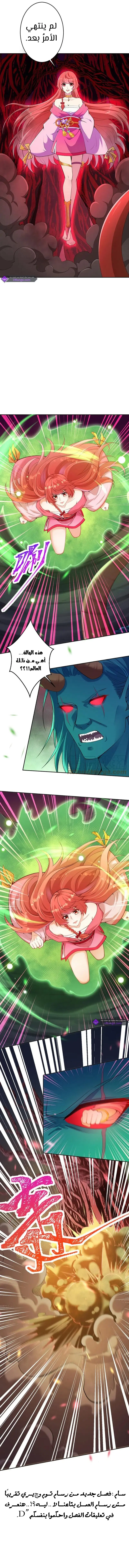 Read Against the Gods AR Manga Online