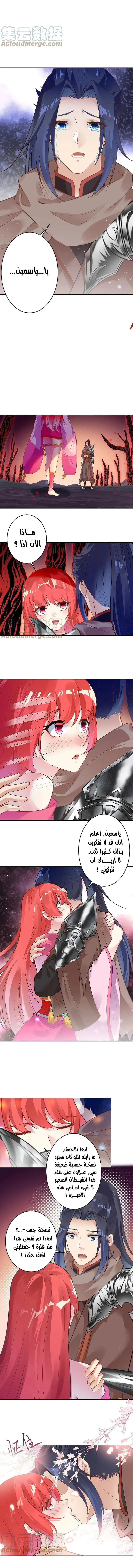 Read Against the Gods AR Manga Online