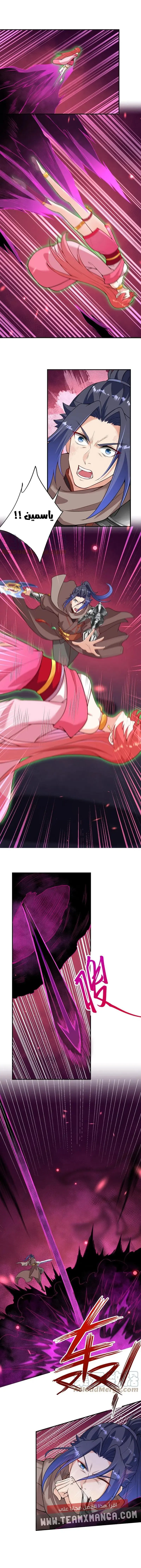 Read Against the Gods AR Manga Online