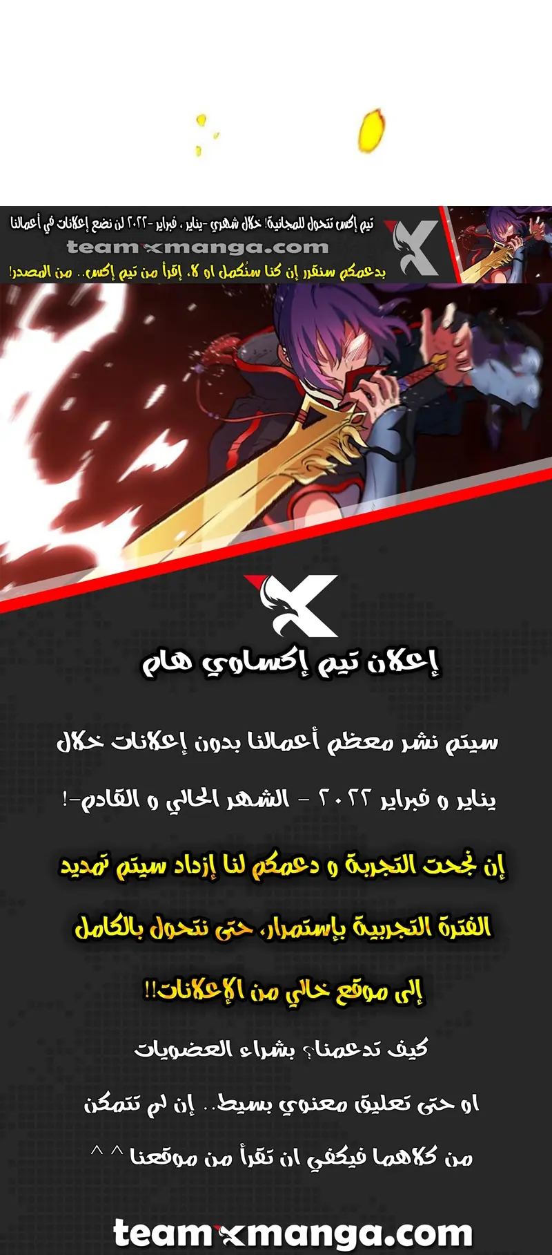 Read Against the Gods AR Manga Online