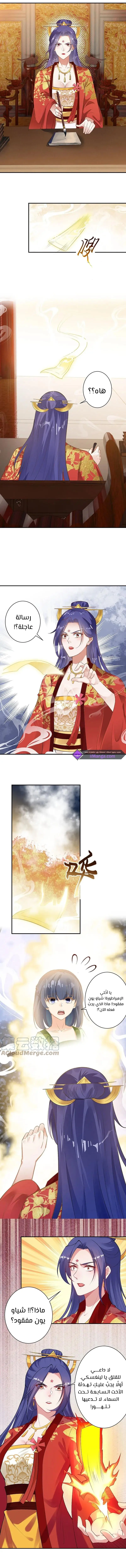 Read Against the Gods AR Manga Online