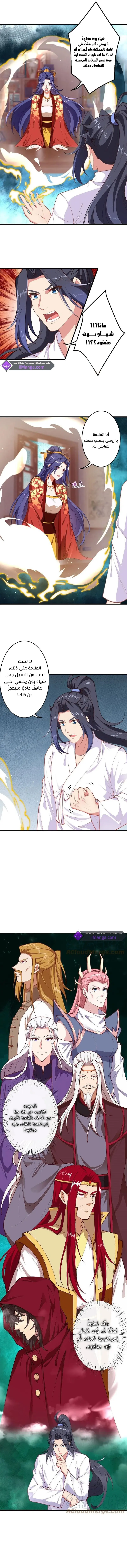 Read Against the Gods AR Manga Online