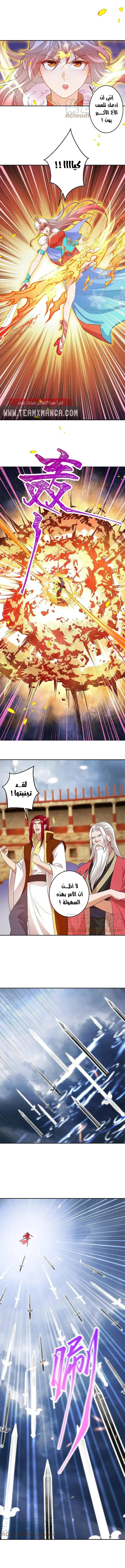 Read Against the Gods AR Manga Online