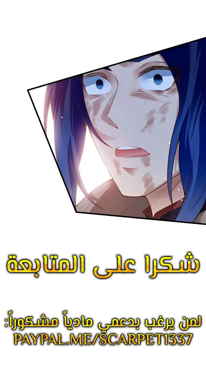 Read Against the Gods AR Manga Online