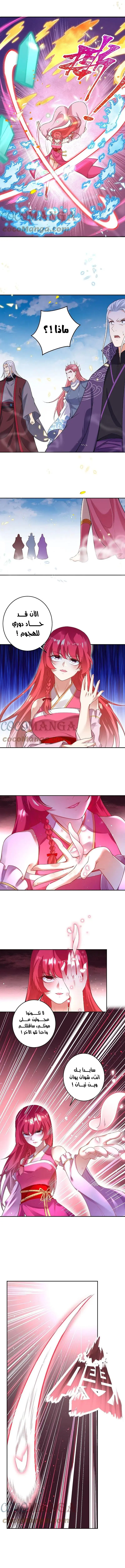 Read Against the Gods AR Manga Online