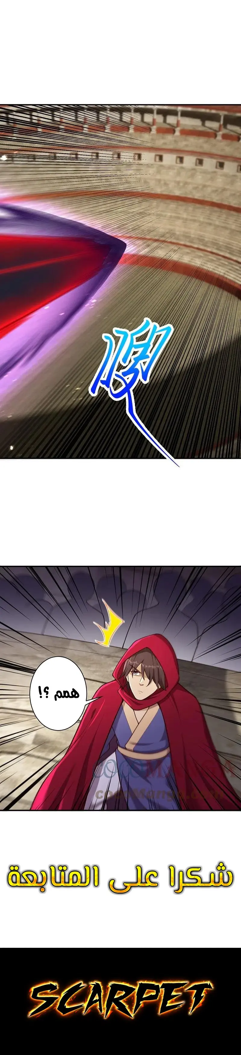Read Against the Gods AR Manga Online