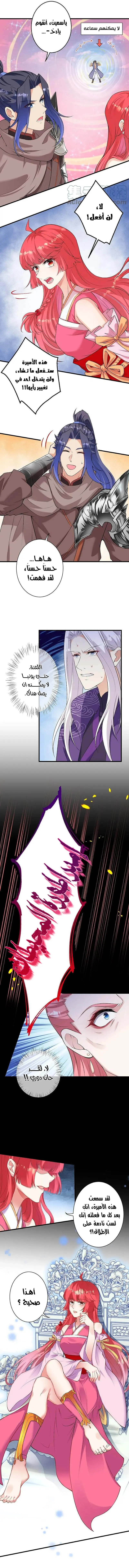 Read Against the Gods AR Manga Online