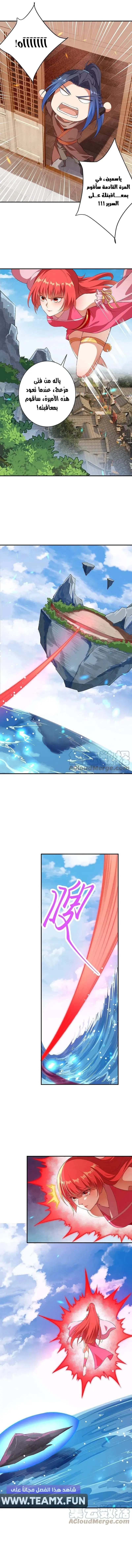 Read Against the Gods AR Manga Online