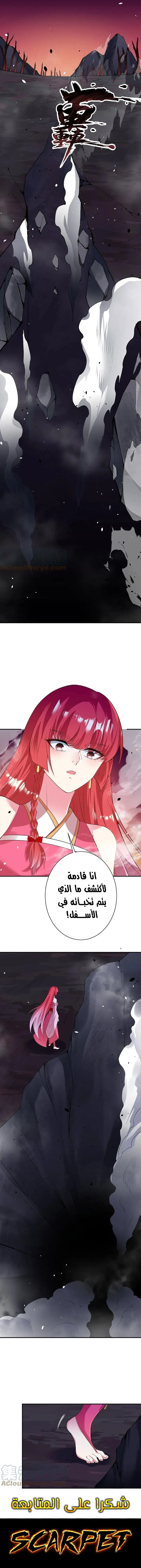 Read Against the Gods AR Manga Online