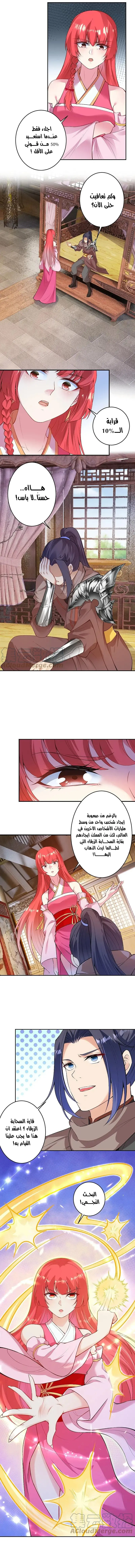 Read Against the Gods AR Manga Online