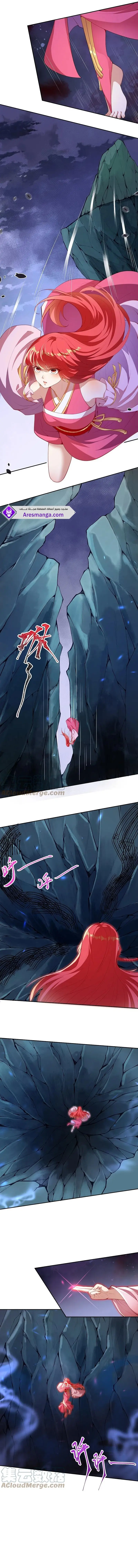 Read Against the Gods AR Manga Online
