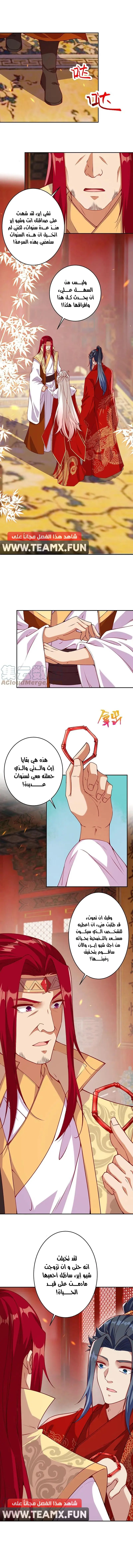Read Against the Gods AR Manga Online
