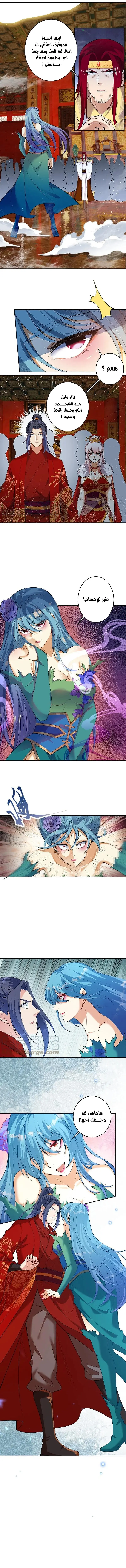 Read Against the Gods AR Manga Online