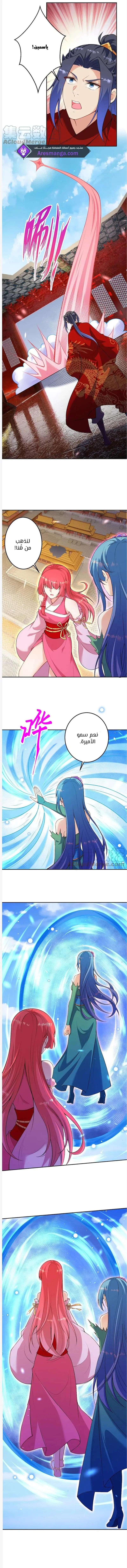 Read Against the Gods AR Manga Online