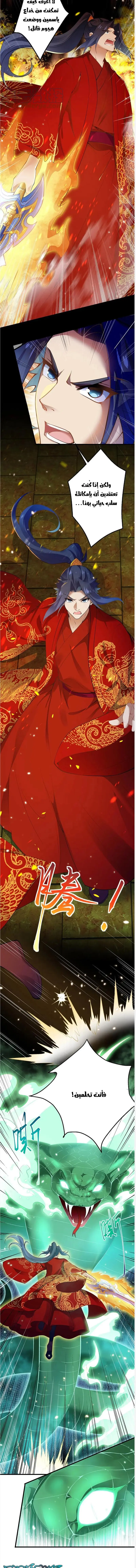 Read Against the Gods AR Manga Online