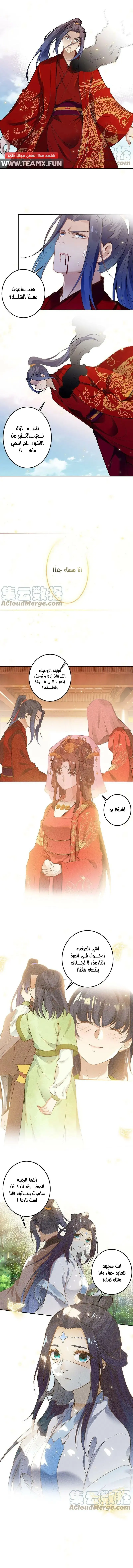 Read Against the Gods AR Manga Online