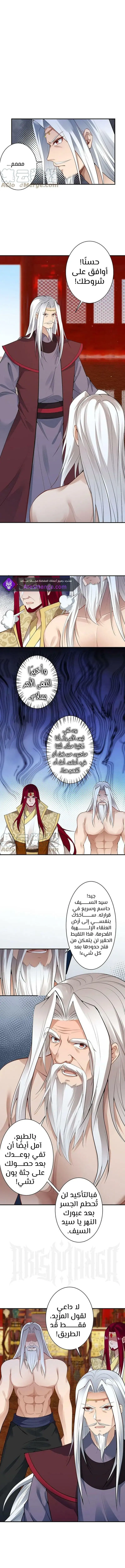 Read Against the Gods AR Manga Online
