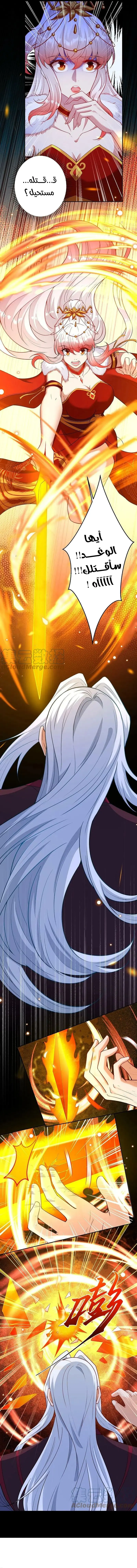 Read Against the Gods AR Manga Online