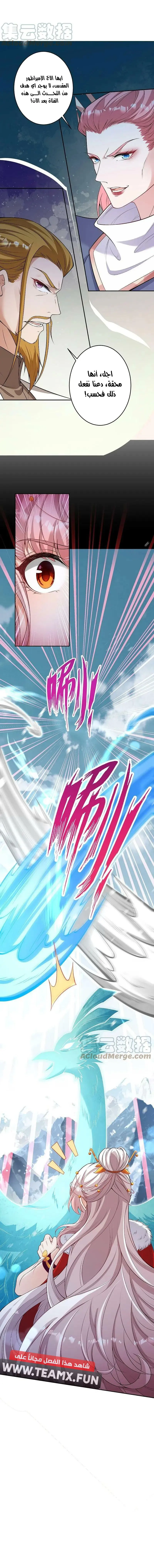 Read Against the Gods AR Manga Online