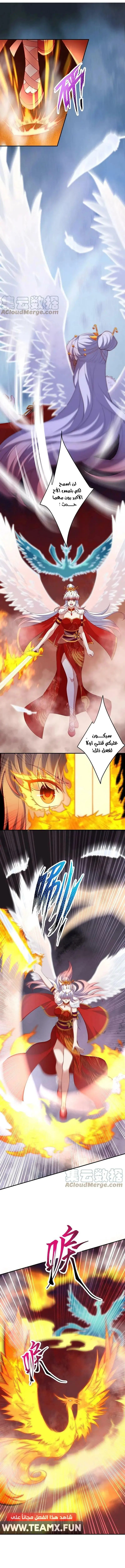 Read Against the Gods AR Manga Online