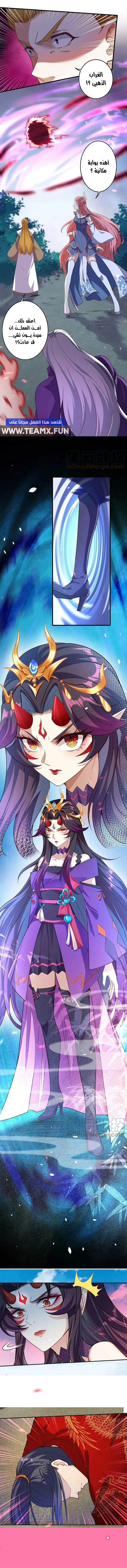 Read Against the Gods AR Manga Online