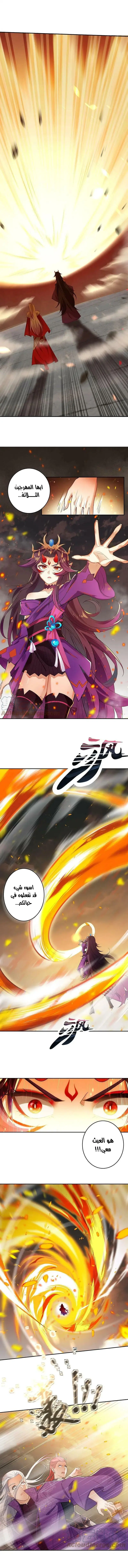 Read Against the Gods AR Manga Online