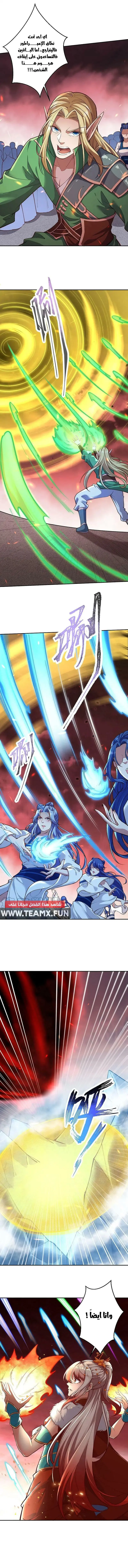 Read Against the Gods AR Manga Online