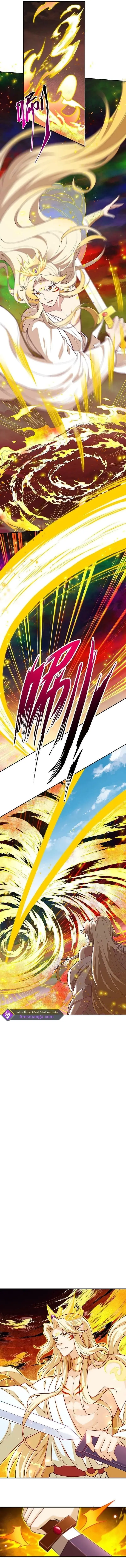 Read Against the Gods AR Manga Online