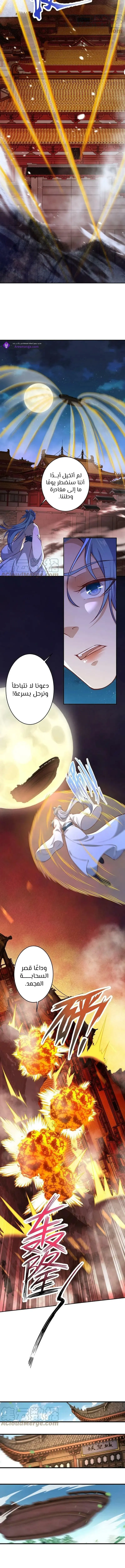 Read Against the Gods AR Manga Online