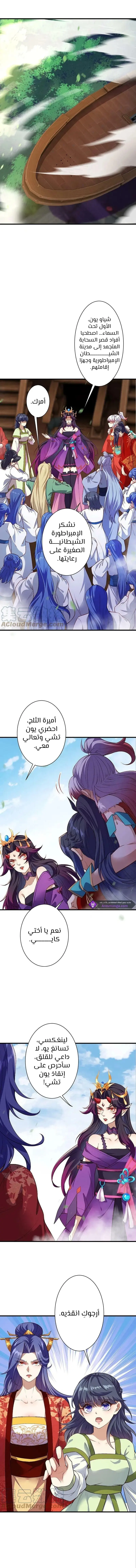 Read Against the Gods AR Manga Online