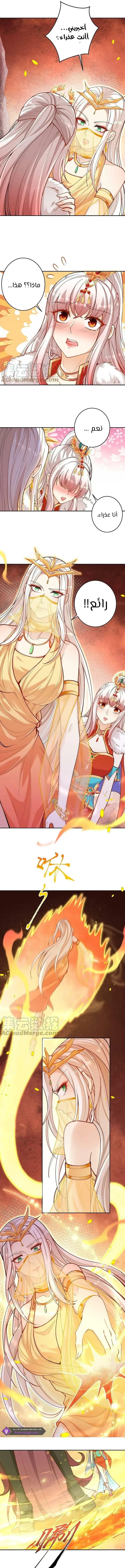 Read Against the Gods AR Manga Online