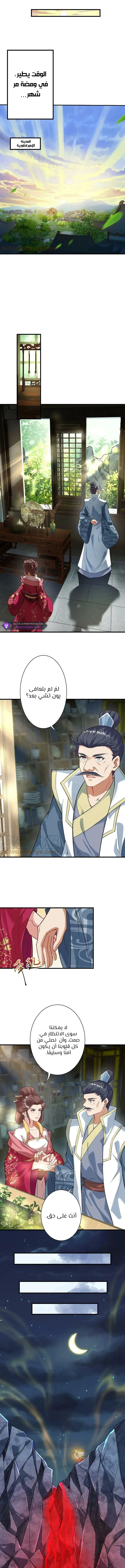 Read Against the Gods AR Manga Online