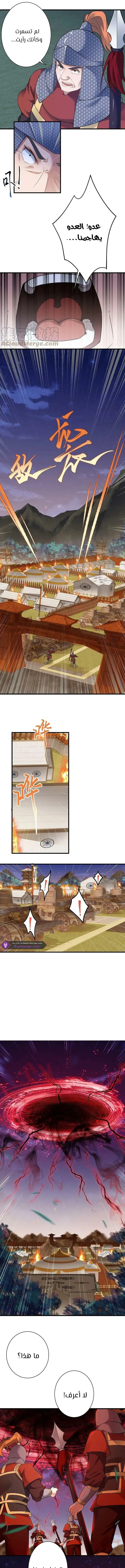 Read Against the Gods AR Manga Online