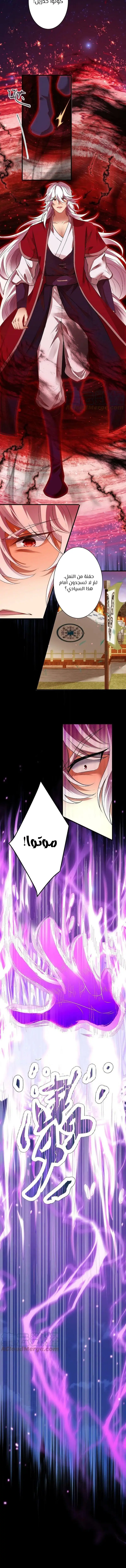 Read Against the Gods AR Manga Online