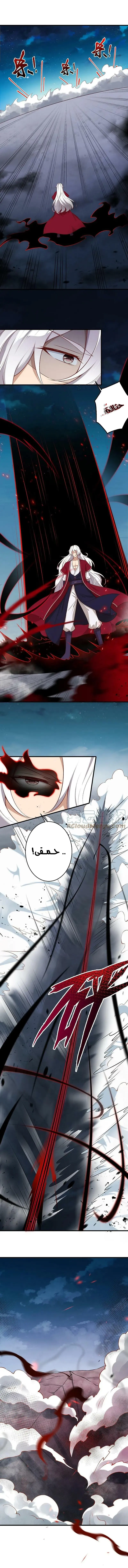 Read Against the Gods AR Manga Online