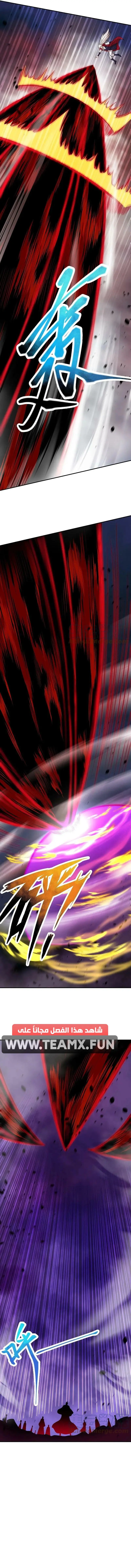 Read Against the Gods AR Manga Online