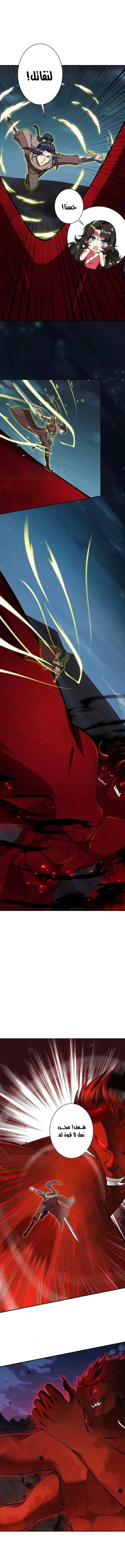 Read Against the Gods AR Manga Online