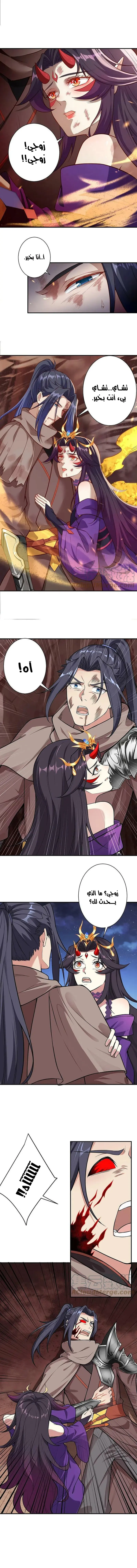 Read Against the Gods AR Manga Online