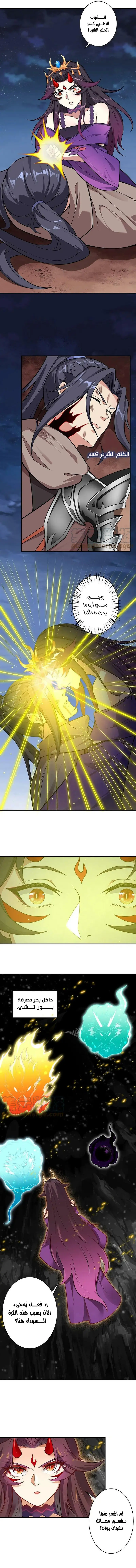 Read Against the Gods AR Manga Online