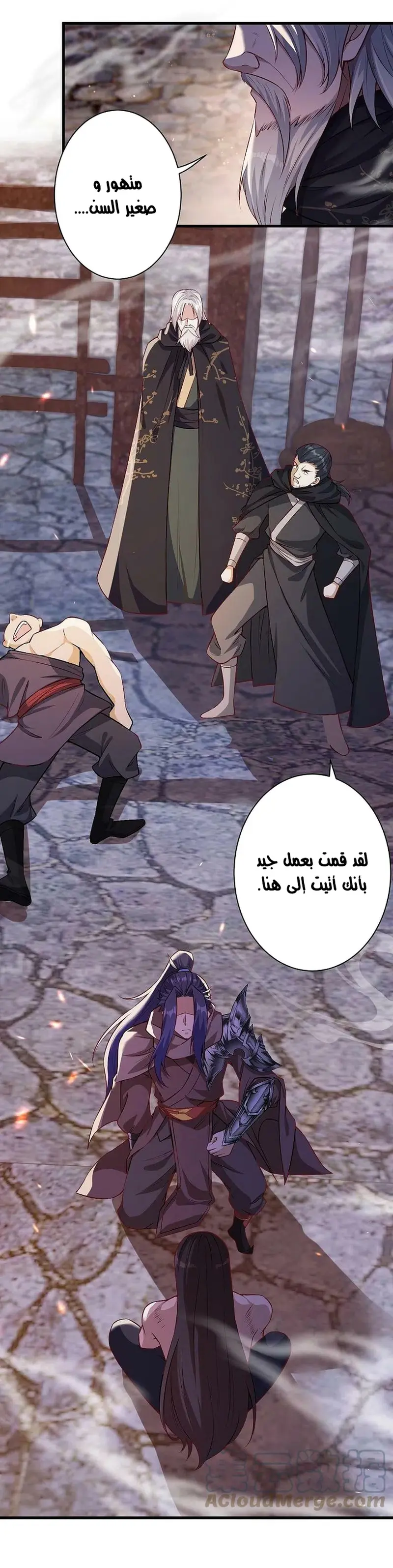 Read Against the Gods AR Manga Online