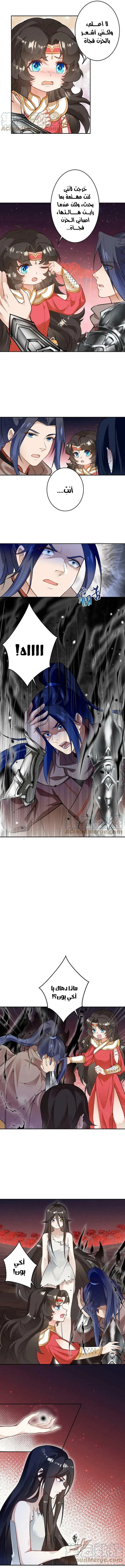 Read Against the Gods AR Manga Online