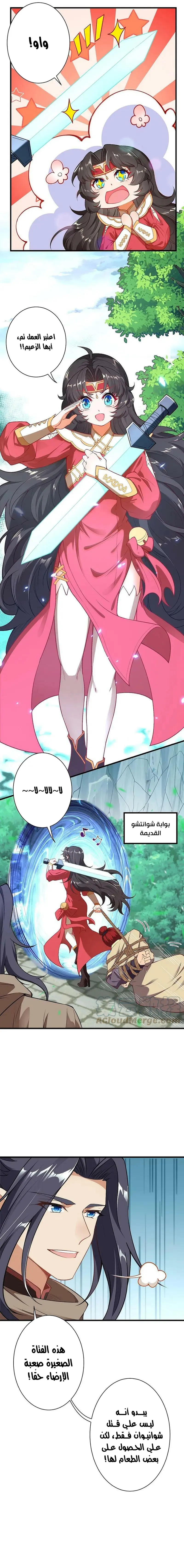 Read Against the Gods AR Manga Online