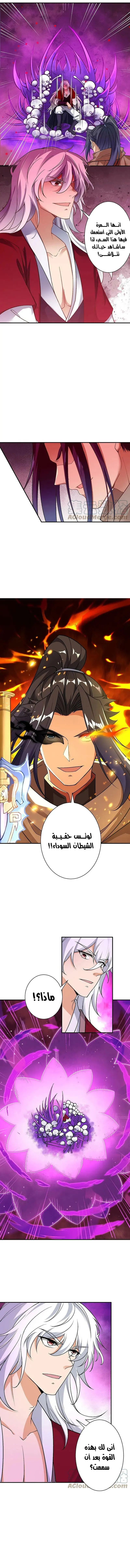 Read Against the Gods AR Manga Online