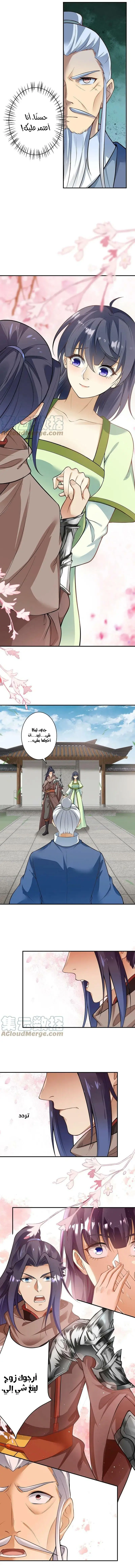 Read Against the Gods AR Manga Online