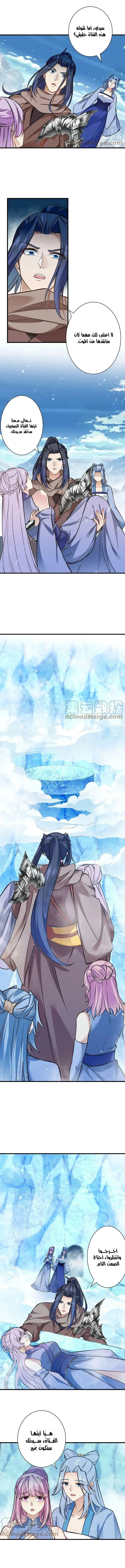 Read Against the Gods AR Manga Online