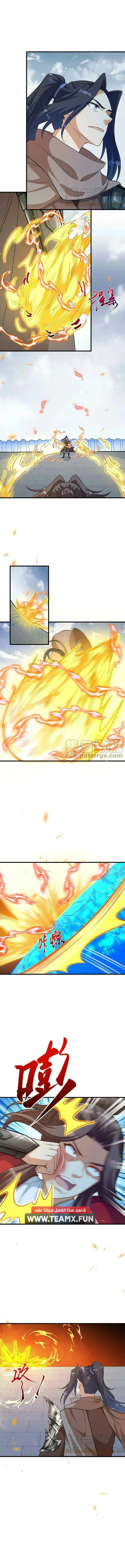 Read Against the Gods AR Manga Online