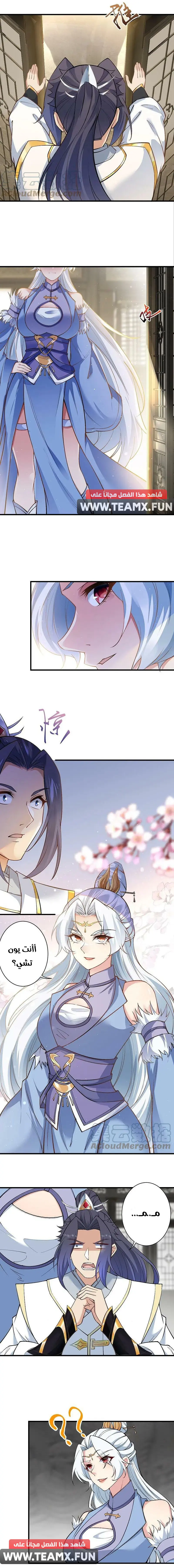 Read Against the Gods AR Manga Online