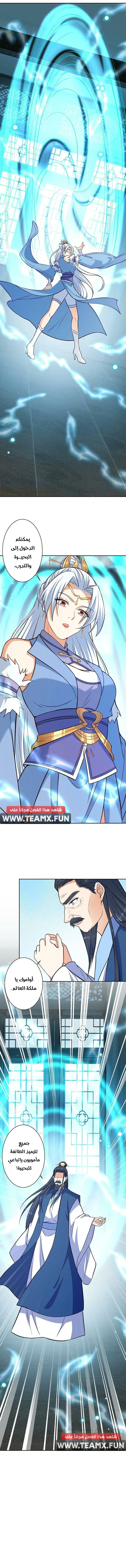 Read Against the Gods AR Manga Online