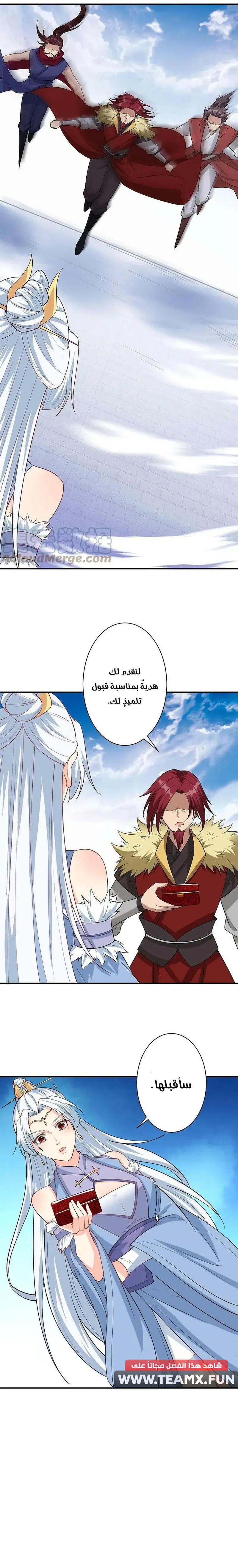 Read Against the Gods AR Manga Online